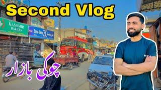 My Second Vlog/2023/Daily Routine/Ibrahim Rafay/