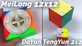 MeiLong 12x12 & DaYan TengYun M 2x2 Unboxing | SpeedCubeShop.com