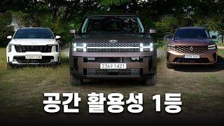 SUV 3종 비교 시승, 취향따라 골라보세요…#1 현대 싼타페