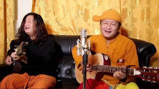 တောင်​ပေါ်ရှမ်းက​လေး (Cover Song by Ah Fu)