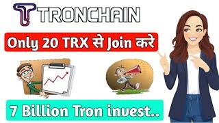 tronchain.pro full plan || tron chain full plan || Roi Smart contract Launch || Tronchain.pro