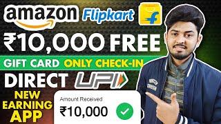 ₹10000 Free Flipkart Voucher 2024 | Free UPI Earning App Instant 2024 | Paisa Kamane Wala App 2024