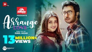 Arrange Love | Apurba | Tanjin Tisha | Rubel Hasan | Eid Natok 2020 | Dhruba Tv Drama