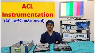 ACL surgery instrumentation #ACL reconstruction #kneeligamentinjury #keyholesurgery