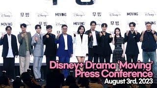 [STARsurvey] Disney+ Drama ‘Moving’ Press Conference(August 3rd, 2023)