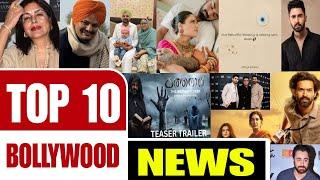 Top 10 Bollywood News | Sidhu Moose Wala | Karan Johar | Ujjawal Trivedi