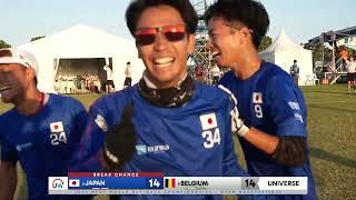 MASSIVE Game Winning Layout Goal From Japan