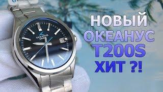 Обзор Casio OCW-T200S-1AJF / Стальной трехстрелочник / Модель 2019 года