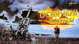 406 оабр. Знищення ворожого Т-72