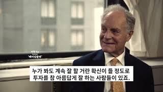 “내가 플레이하는 게임이…” #찰스엘리스