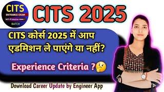 CITS Course Admission Criteria 2025 | क्या Experience  जरूरी है? CITS Admission 2025