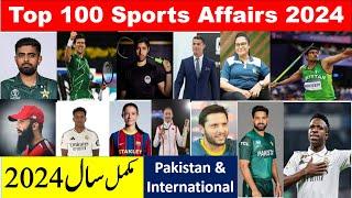 Pakistan & International Sports Related Current Affairs 2024