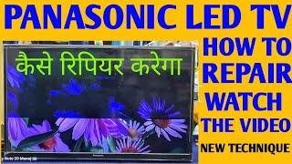 PANASONIC TH28400DX LEDTV PANEL REPAIR | HOW TO REPAIR PANASONIC LED TV SCREEN PROBLEM||