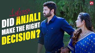 Anjali’s Moment of Truth: Will She Choose Love? | Malli Raava | Sumanth | Akanksha Singh | Sun NXT