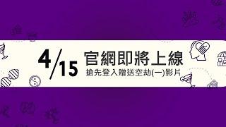 大耕老師來解惑#03: 網友問與答。兩人的命盤天干都一樣是不是特別有緣份? 煞星的力量在同宮跟對宮有什麼不一樣? 命宮跟遷移宮都可以說是自己的個性, 內心的想法有什麼不一樣►一學就會紫微斗數◄