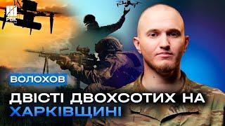 Удари по Львову і Полтаві злять військових! ЗСУ під Покровськом не розбігаються - Волохов