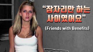 [사건사고] 미국 사회에 미디어 센세이션을 일으켰던 사건 | 레이첼 웨이드