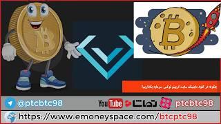 چگونه در کلود ماینینگ کریپتولوکس سرمایه بگداریم؟ cryptolux