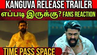 கங்குவா Release Trailer எப்படி இருக்கு? | சூர்யா ரசிகர்கள் கருத்து | Time Pass Space Full Video