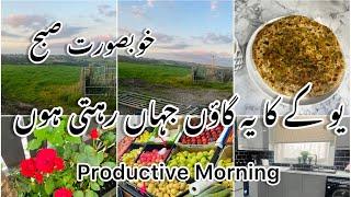 A Pakistani  Mom Busy Morning Routine| Pakistani mom daily Routine vlog| pakistani mum in uk