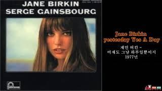 Jane Birkin - Yesterday Yes A Day