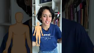 تمارين لتحسين رسم جسم الانسان || human body