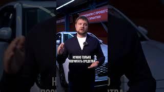 ПОЧЕМУ ОПАСНО ПОКУПАТЬ АВТО У ЧАСТНИКА?