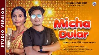 Micha Dular II New Studio Version 2025 ||  Charan Kumar Saren & Gita Sing Baskey || New Santali Song
