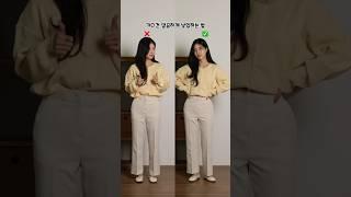 가디건 예쁘게 넣입하는 꿀팁