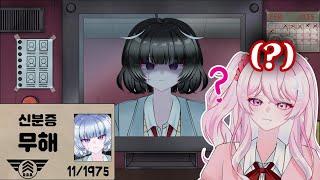 【내이웃이아니야】 나야 나 사기 【디오페레타/사미무해】