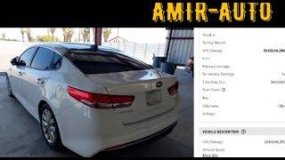 2017 KIA OPTIMA  900$ АЗ АМЕРИКА БАРОИ ЛОИК