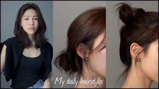 SPECIAL TIPS FOR STYLING YOUR HAIR..l LOW BUN l UPDO l SELF HAIR STYLING