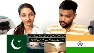 Non Muslim Reaction on Unknown Facts About Angel Jibreel in Islam