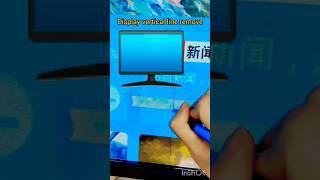 Display vertical line remove