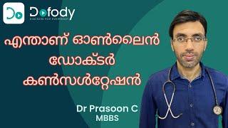 ഡോഫോഡി എന്താണ്  Why Are Thousands Trusting Dofody for Their Health Care Needs? 🩺 Malayalam