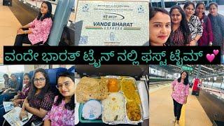 Bangalore to mantralaya first time Vande bharath train experience #kannadavlogs