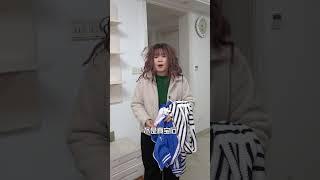 妈妈：“宝贝”派上用场了#亲子 #搞笑 #宝妈 #funny #熊孩子 #comedy #爆笑 #沙雕 #親子