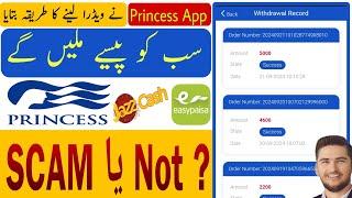 Princess Earning App New Update | Princess App Scam | Princess App Withdraw Problem