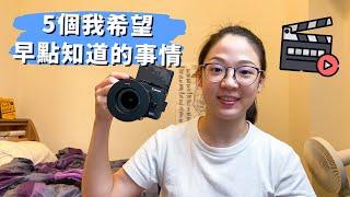 如何開始經營youtube?