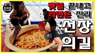 손님 없어도 할 일은 너무 많은 방카보트 관리 - Philippines Boat bangka management in Palawan,