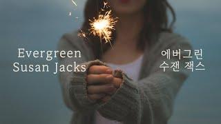  Evergreen - Susan Jacks (1980) 4K HD ️ with Relaxing scenery / Old pop / Lyrics video