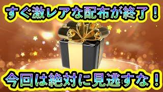 【ポケモンSV】レアなポケモン配布がイベント中に終了！今回は確実に見逃すな！【碧の仮面】【藍の円盤】