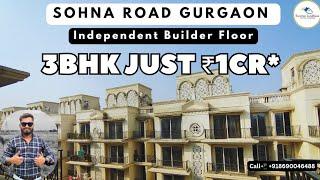 3BHK Builder Floor Just ₹1crore Sohna Road Gurgaon #builderfloorsingurgaon #3bhk #sohnaroadgurgaon