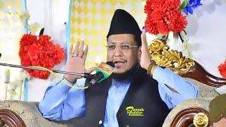 Qari Afzal Naqshbandi New Byan | Uras Hazrat Sufi G Sarkar | Full Byan | Complete Mehfil Naat