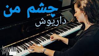 Cheshme Man Dariush - Piano | چشم من داریوش - پیانو