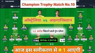 AUS vs AFG dream11 team | Champion trophy 2025 | AFG vs AUS dream11 prediction | Today dream11 team.