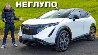 Обзор Nissan Ariya - он всё изменит!