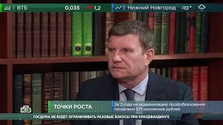 Министр просвещения Российской Федерации О. Ю. Васильева в программе «Деловое утро»