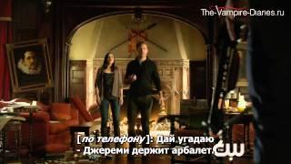 Дневники вампира - 6x11 - Короткий отрывок - Проснуться рядом с монстром (русские субтитры)