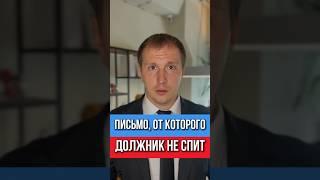 Дружище, верни долг — или я включаю юриста